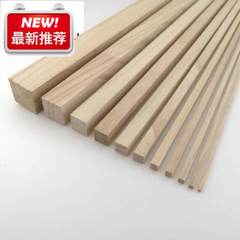 桐木条桐木片松木条细木条diy手工模型制作a小木屋材料薄木板 桐在类目 模玩/动漫/周边/cos/桌游, 模型制作工具/辅料耗材中 - 来自Buy2taobao.com提供专业的淘宝代购服务