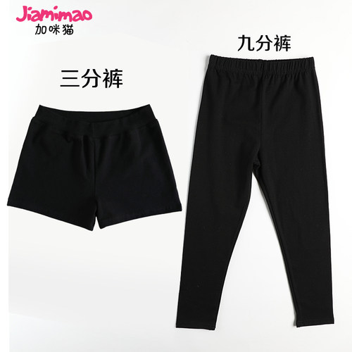 儿童七九分舞蹈裤紧身芭蕾练功裤