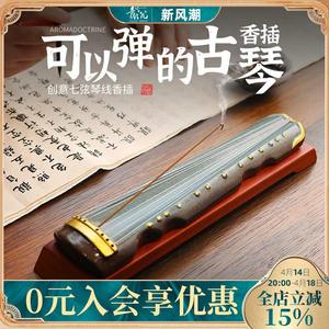 青沉创意伏羲古琴线香炉家用室内音乐盒卧香炉沉香檀香熏香炉香插