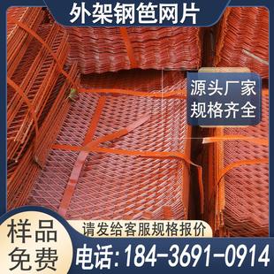 1m刚巴芭 70cm 工地脚手架外架钢笆网片脚踏板网走道钢板网80