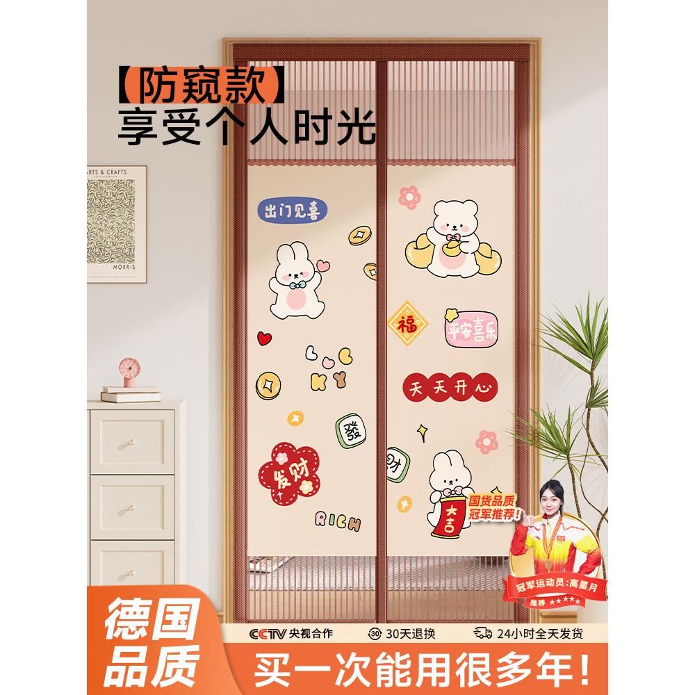 2025新型隐私防蚊门帘磁性魔术贴高端家用隔断磁条强力不干胶纱门