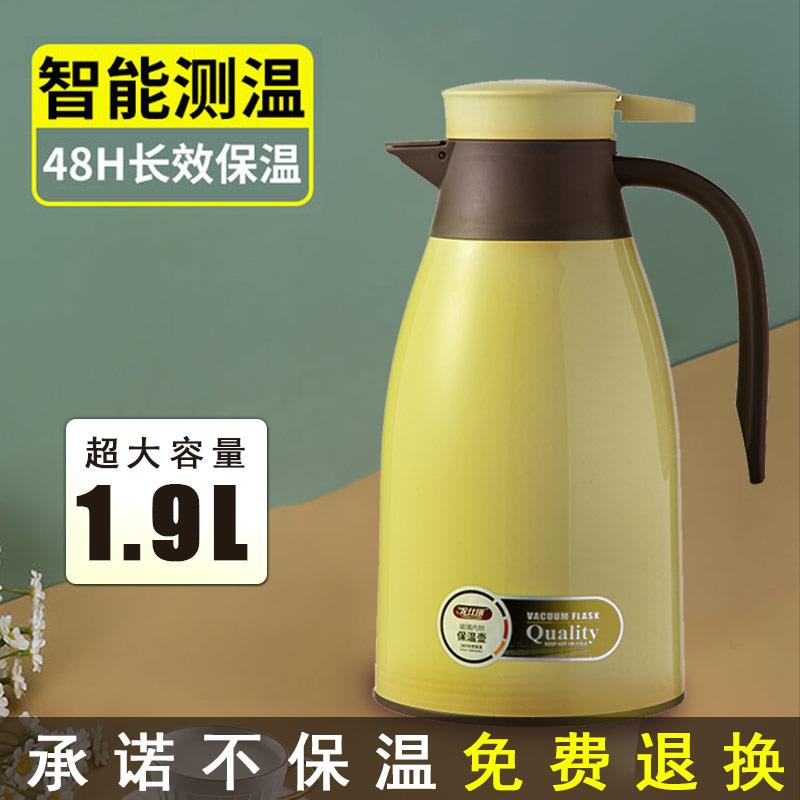 龙仕翔保温壶家用保温水壶大容量便携热水瓶O保温瓶开水瓶小型暖
