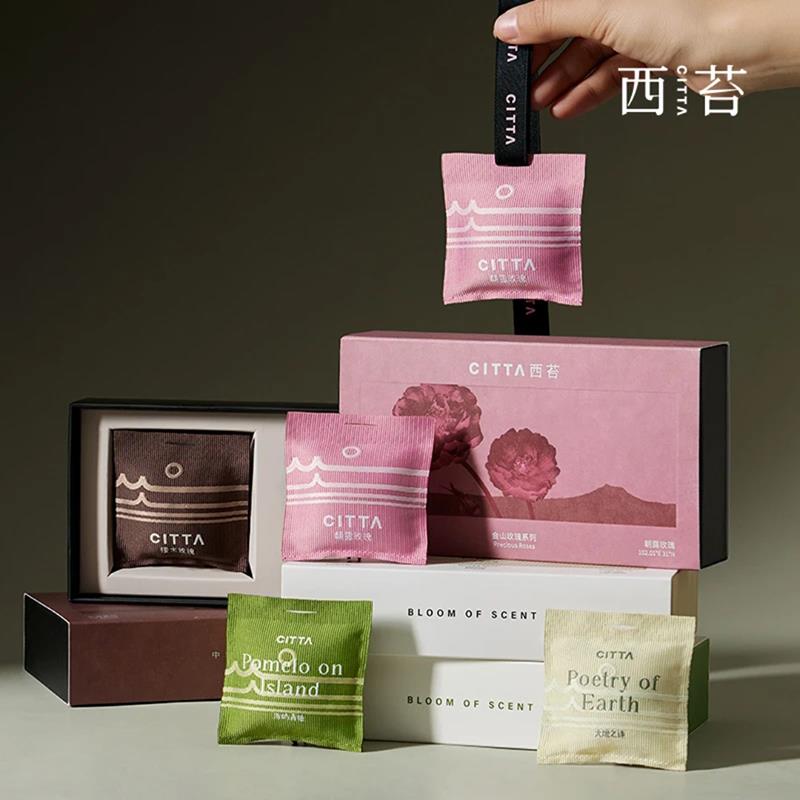 citta/西苔车载香薰香包出风口创意摆件衣柜香氛香袋挂件朝露玫瑰
