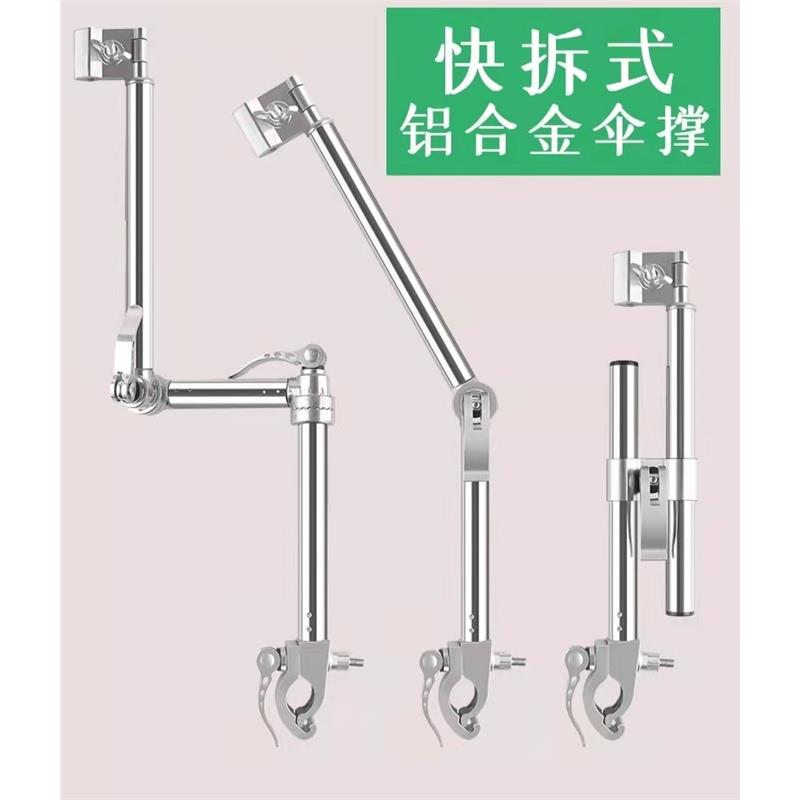 雨伞支撑杆电瓶车自行车伞架电动车撑伞架婴儿车遮阳伞雨伞固定夹