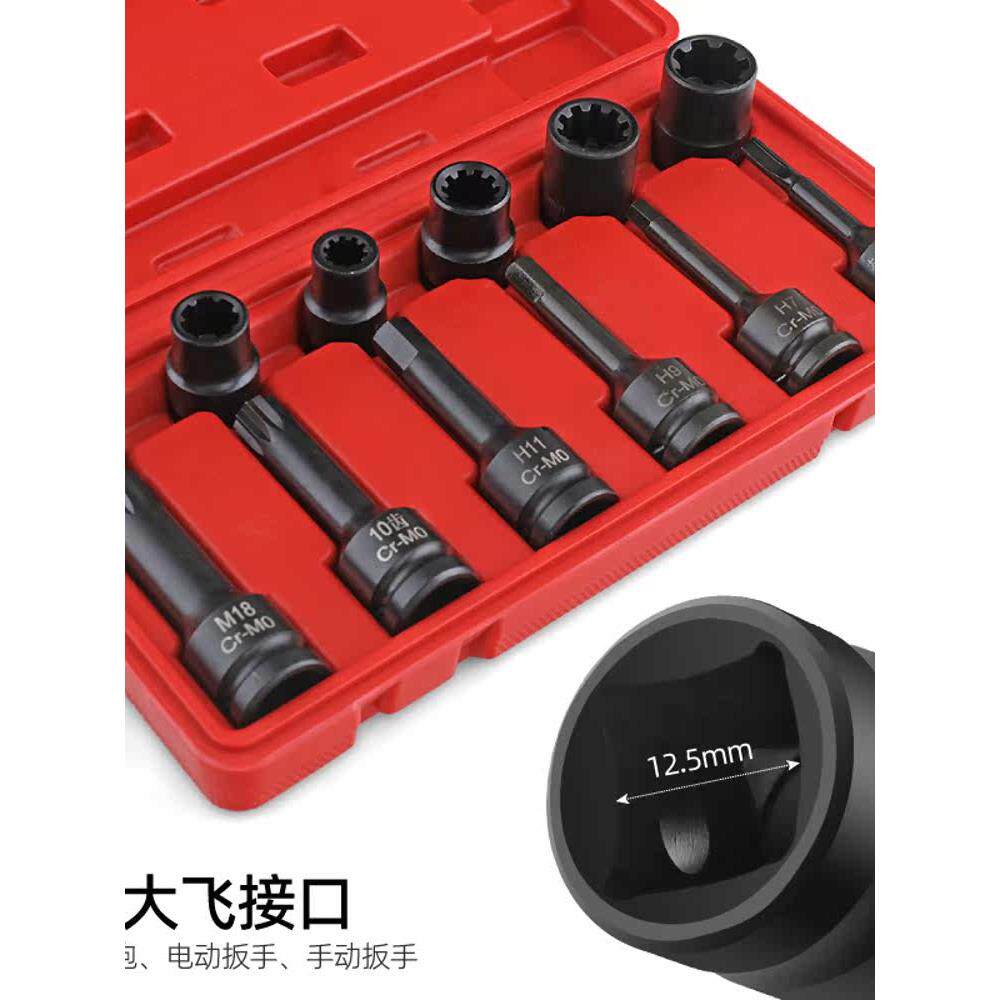 德国精品进口汽修工具更换卡钳分泵螺丝拆卸专用刹车片异型套筒