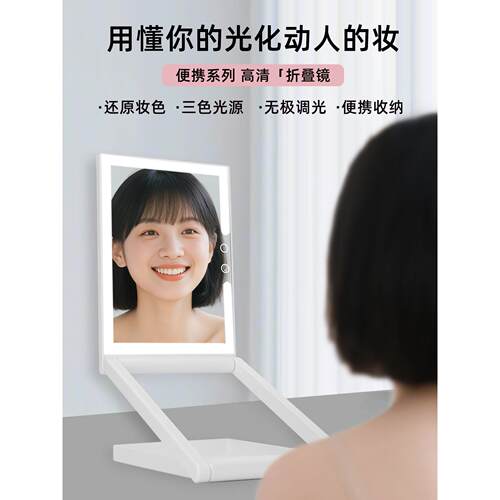 折叠升降化妆镜带灯台式镜子led梳妆镜旅游便携美妆镜高清可调节