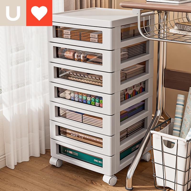 友耐文件柜抽屉式A4收纳柜办公室桌下资料文具收纳箱化妆品整理盒