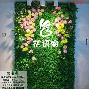 仿真绿植墙植物墙面假花墙水果店背景墙户外阳台塑料草坪门脸装饰