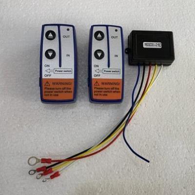 电动绞盘无线遥控器卷扬吊机绞车遥控器12V24V无线电控制器车载