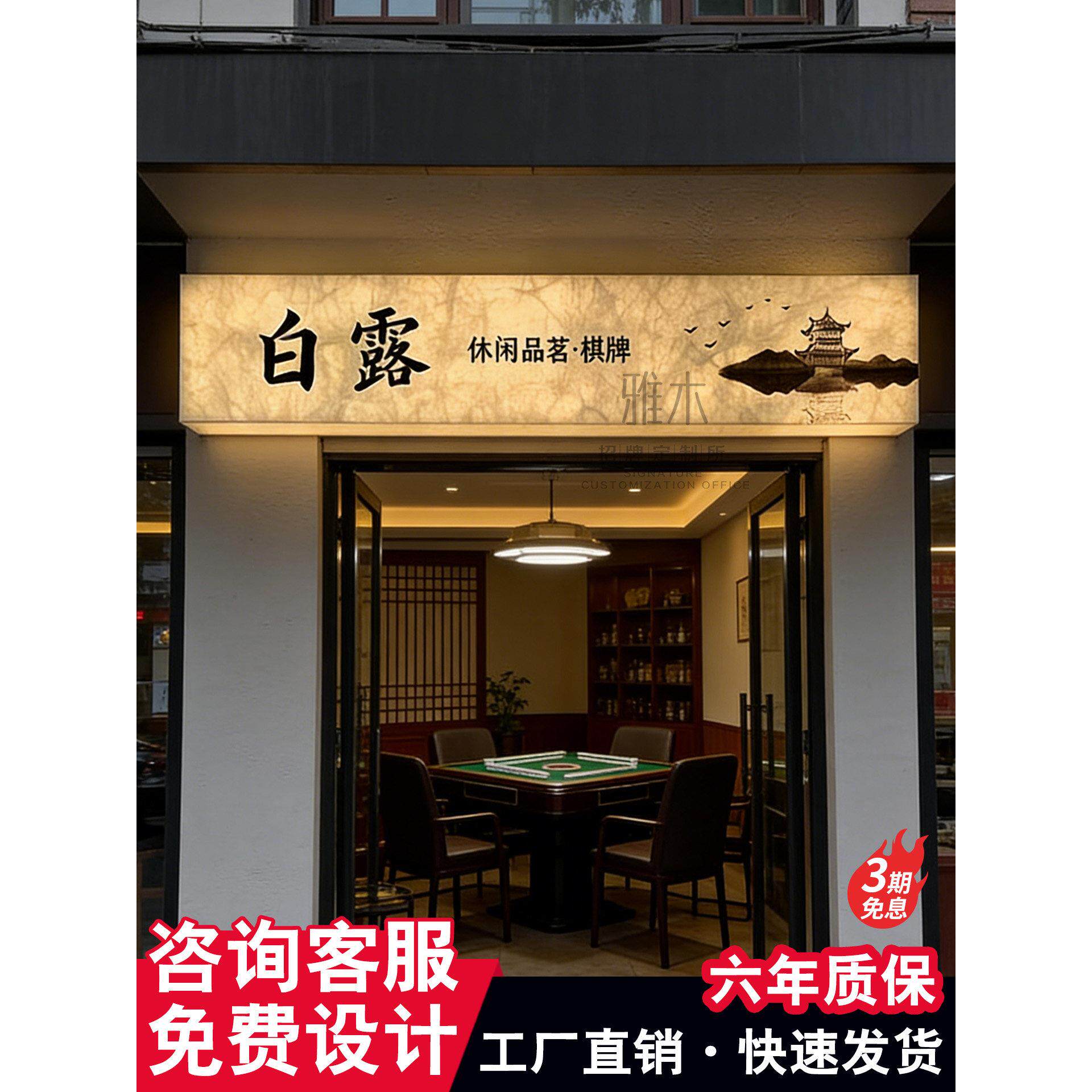 店铺门头招牌定做杜邦纸亚克力灯箱挂墙式招牌定做工作室门牌定制