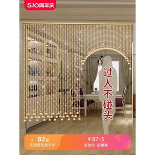 饰水晶挂帘子 珠帘门帘隔断帘家用客厅过道玄关厕所葫芦遮挡卧室装