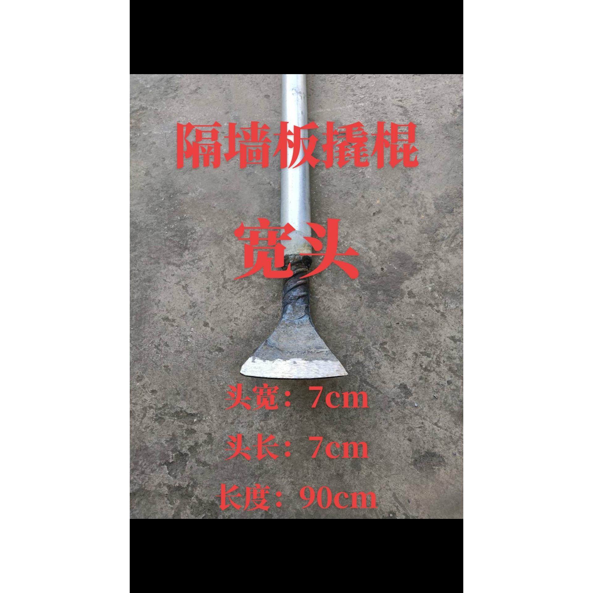 工地ALC隔墙板安装高强度撬棍翘棒25号螺纹钢淬火锻打厂家直发