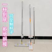 一体杆子独杆懒人平板拖把不锈钢加粗加厚超大45 15拖板杆子墩布
