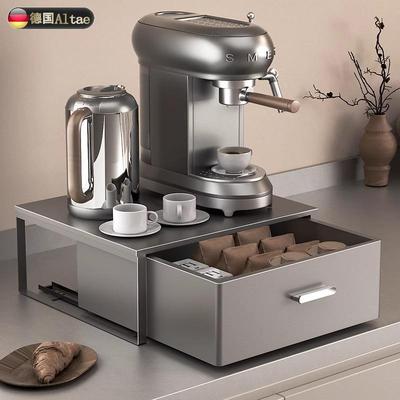 德国台面咖啡机置物架抽屉收纳盒茶包茶水吧台置物架水杯具收纳层