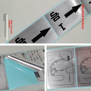 金属线铭牌70Mm 50M轻银拉丝设备设施电器不干胶标签不干胶自定义