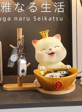 日本招财猫入户钥匙收纳玄关摆件鞋柜客厅家居装饰品乔迁新居礼品