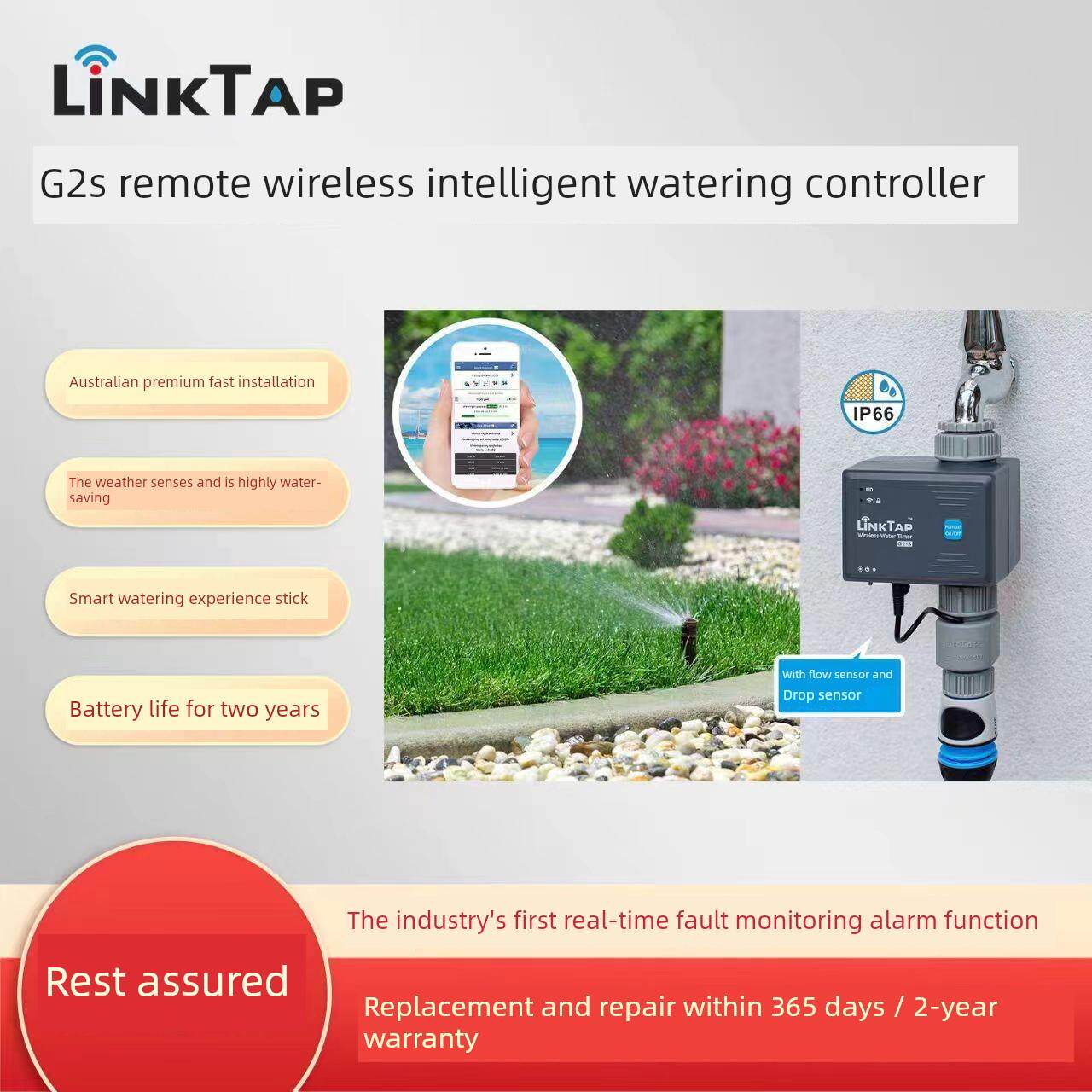 Linktap G2S智能远程无线自动浇花器自动浇花器单控制器