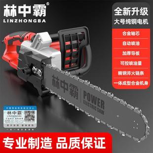 锯柴链条锯 电锯伐木锯家用220V大功率插电电链锯小型多功能手持式