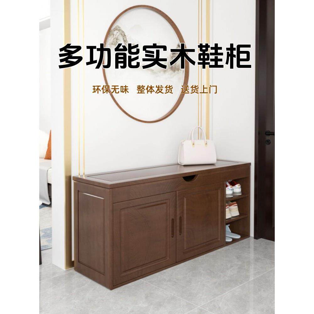实木鞋柜，家庭门换鞋凳，可坐在入口门上，换鞋凳，入口大厅，多