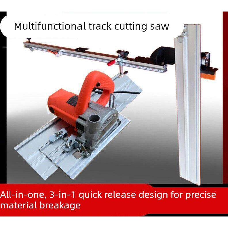 木工快拆卸轨道锯断料台锯切割机工作台专用配件改装辅助配件