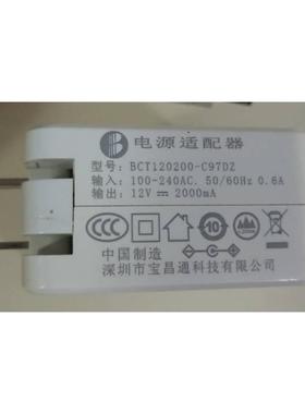 适用BCT120200-C97DZ笔记本电脑电源适配器充电器12V2000mA3000mA