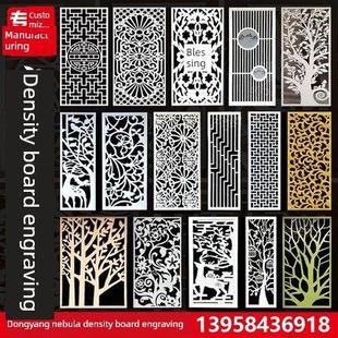 定制密度板镂空雕花板花格PVC吊顶花隔断背景墙通花板玄关屏风