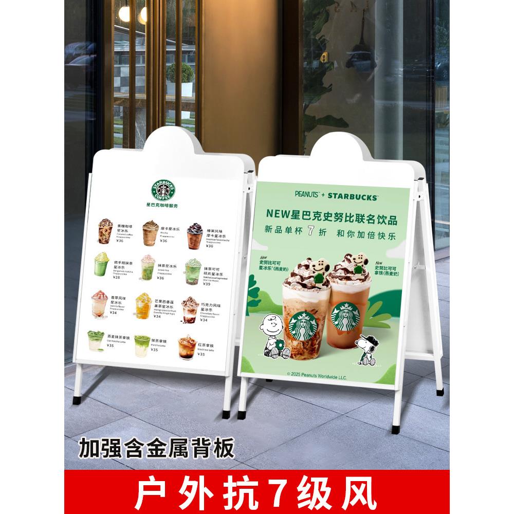 海报架户外防风展架立式落地式展板广告牌展示牌kt板支架立牌定制