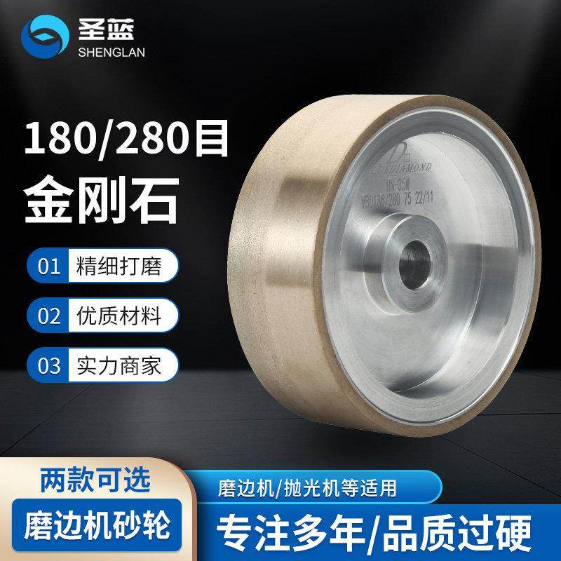 眼镜设备仪器配件角磨机金刚石砂轮磨边机零件粗磨细磨倒角打磨轮
