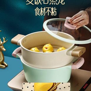 闪闪优品麦饭石不粘蒸笼不粘蒸屉家用汤锅炒锅蒸馒头蒸格带防烫柄