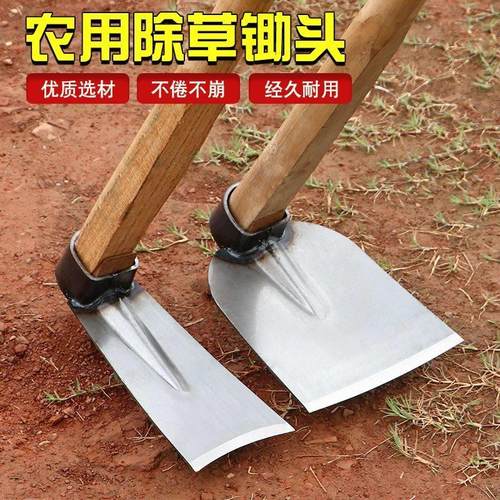 农用锰钢多功能小大锄头种菜除草挖土挖地挖笋铁锹铲开荒户外老式