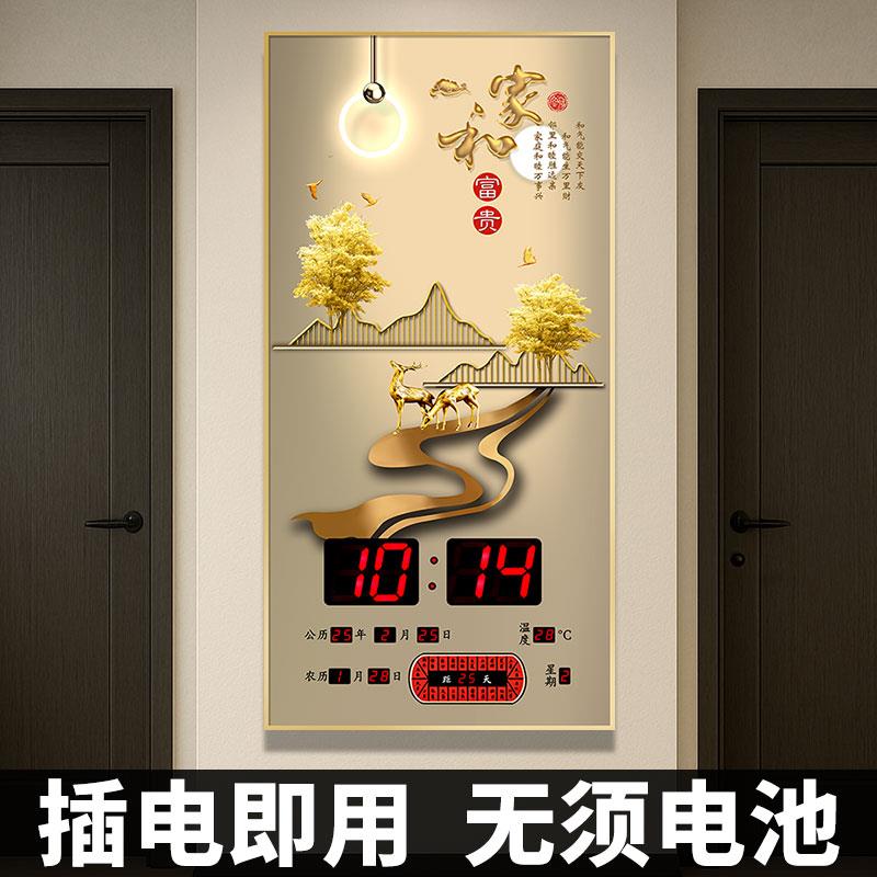 挂钟客厅2025新款万年历自动对时电子钟插电装饰画挂墙表报时钟表