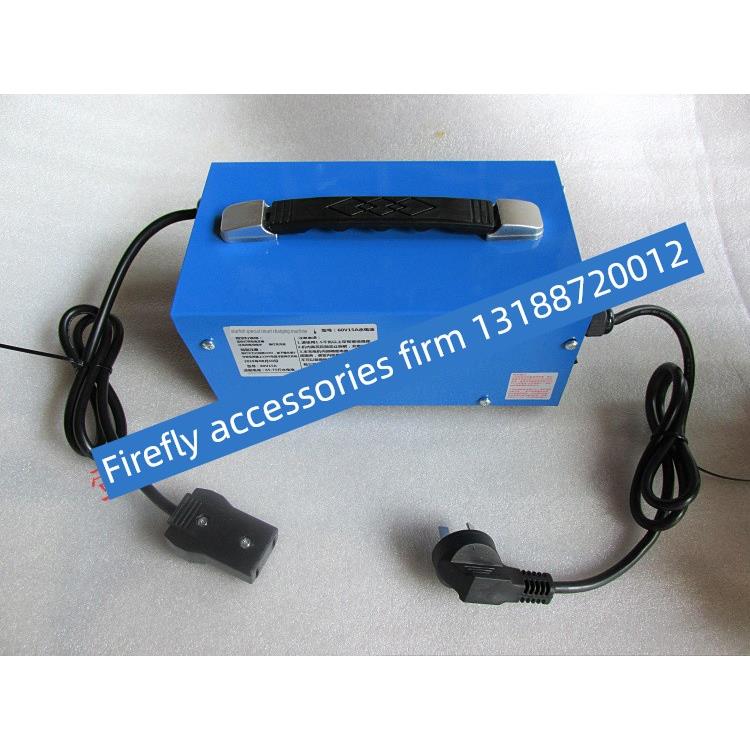 电动三轮车脉冲维修智能充电器60V72V干水电池快速充电器