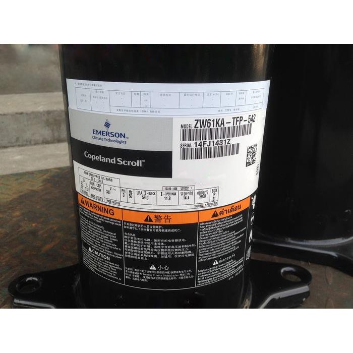 ZW61KA-TFP-522全新谷轮艾默生5匹空气能热泵压缩机ZW61KS-TFP-52