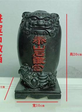 泰山石敢当摆件镇宅人造石旺运靠山风水石化解室内路冲室外补缺角