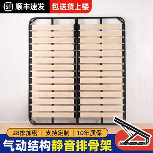 排骨架床架气压杆床板加密全实木可折叠气撑液压杆榻榻米气动高箱