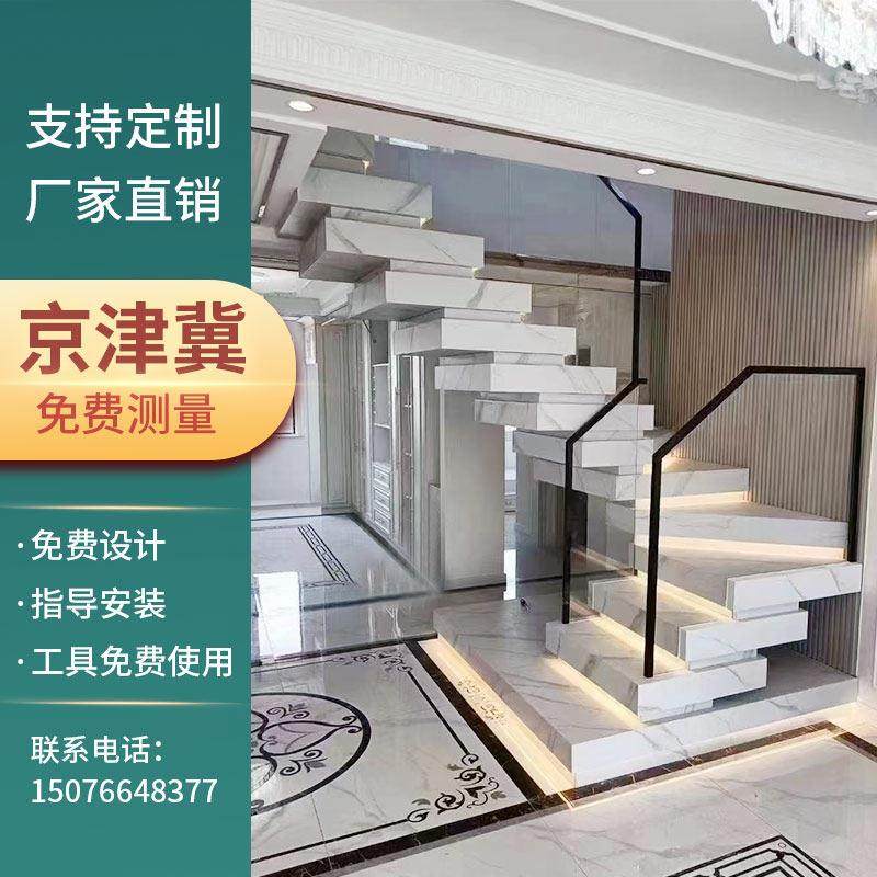 堆叠楼梯中柱实木loft跃层公寓阁楼旋转楼梯别墅家用整体楼梯定制