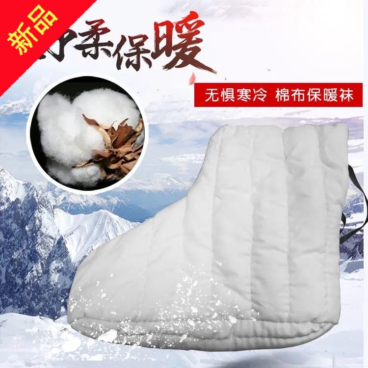 加厚防寒保暖棉袜子吸汗透气矿工