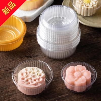 中秋透明塑料托蛋黄酥底托月饼托
