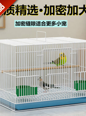 鸟笼子 鸽子鸟笼金属鸟笼子鹦鹉鸟笼鸟笼子八哥秀眼虎皮鸟笼包邮