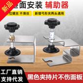 装 抽屉面板固定夹新型快速木板夹子固定器弓型夹木工辅助安装