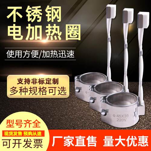 220V陶瓷电加热圈 工业机械用 42*100深蓝色非标定制
