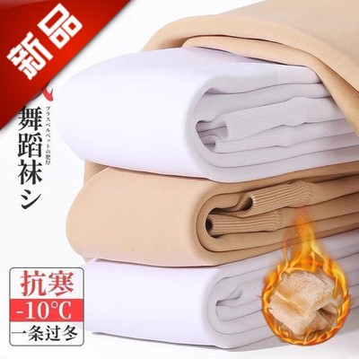 性感连裤加厚连裤袜/打底袜