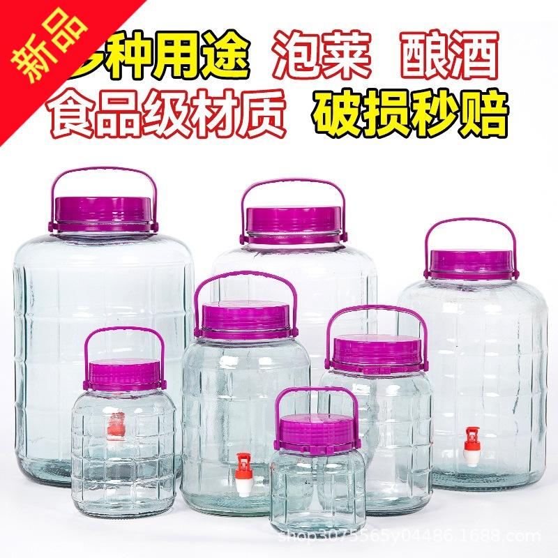泡酒玻璃瓶食品级家用密封罐