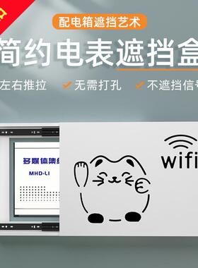 电表箱装饰画电闸盒弱电箱配电箱