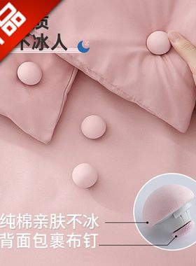 新款被子固定器钉被角防跑扣棉