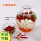 无铅玻璃厨房泡菜四川 坛子加厚泡菜缸厨房腌菜缸透明玻璃瓶