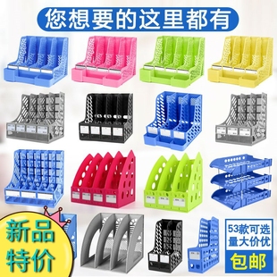 办工作收纳文件架书桌置物架桌面整理学生寝室耐用牢固档案架储物