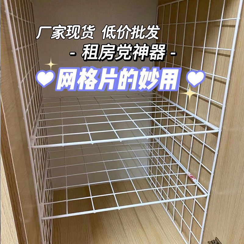 网片网格铁丝网超市挂网货架白色