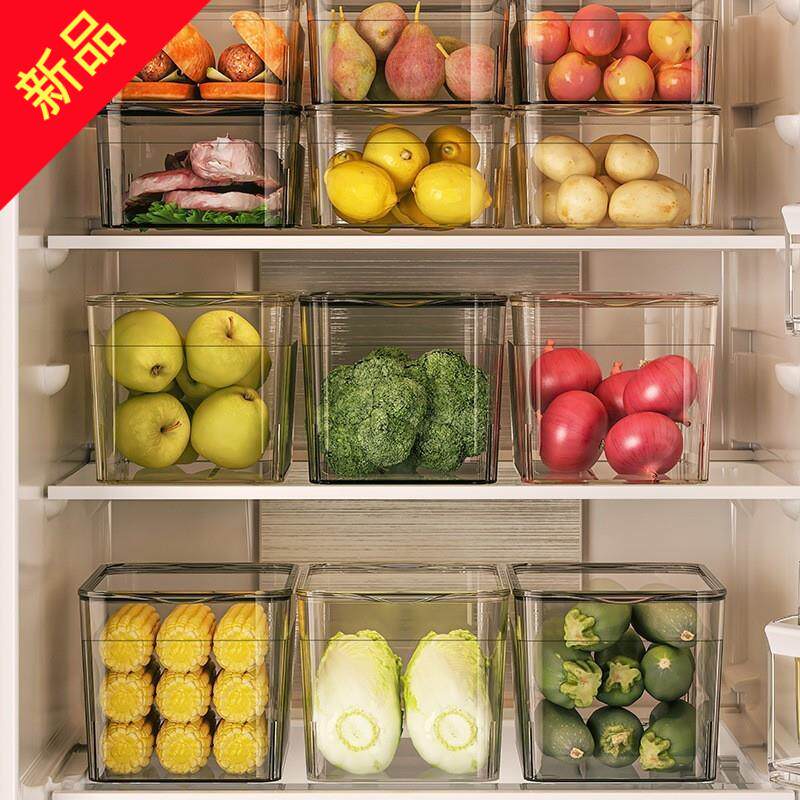 冰箱收纳盒食品级家用厨房保鲜盒带盖冷冻分装大号鸡蛋蔬菜存储盒