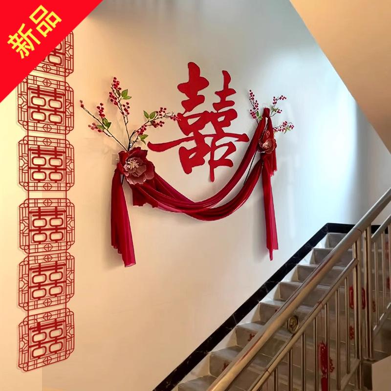 结婚楼梯扶手背景墙面装饰长条